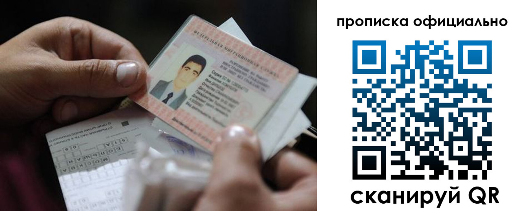 регистрация для дет. сада в Петрозаводске