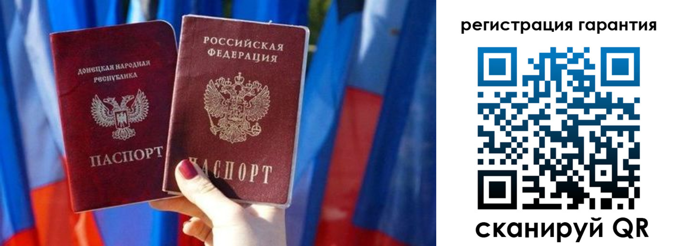 миграционный учет в Петрозаводске