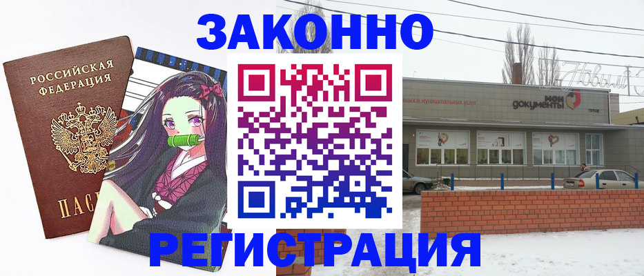 прописка поиск в Петрозаводске