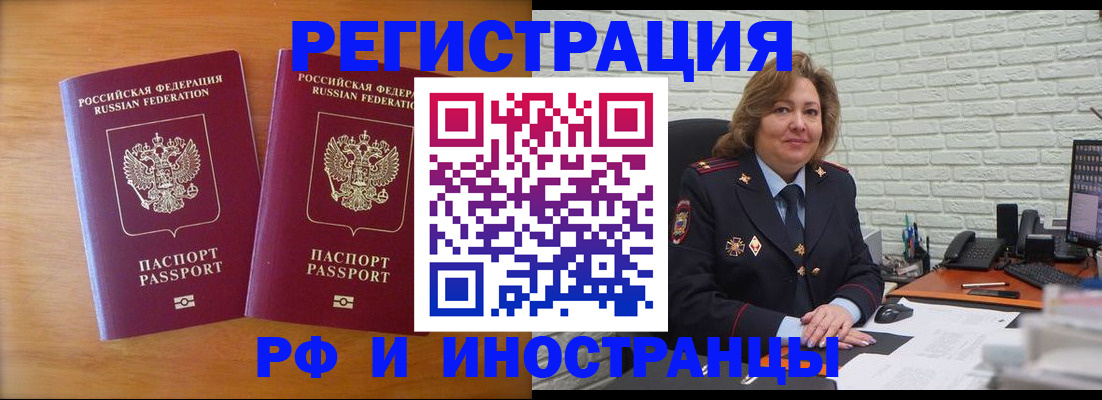 регистрация в Петрозаводске