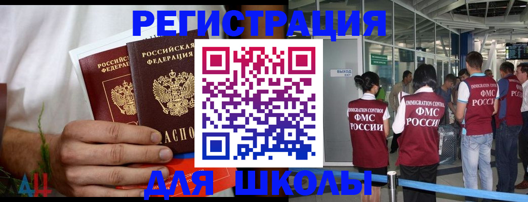 пропишу в квартире в Петрозаводске